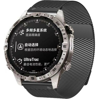 VSECHNONAMOBIL 118652 MILANESE Kovový řemínek pro Garmin - šířka 26mm QuickFit TITANIUM GREY