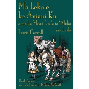 Ma Loko o ke Aniani Kū a me ka Mea i Loa'a iā 'Ā leka ma Laila | Lewis Carroll (ISBN: 9781782011705)