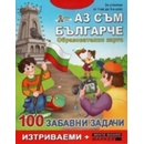 100 забавни задачи: Аз съм българче