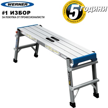 WERNER Алуминиева работна платформа werner compact pro (08079025)