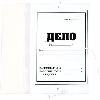 Папка Дело Standard, Картонена, Бяла