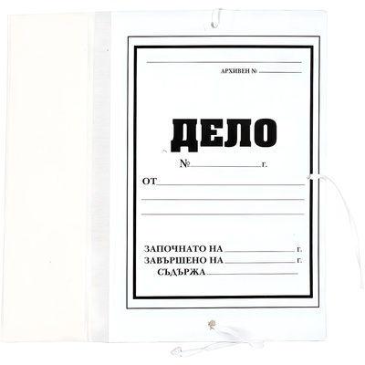 Папка Дело Standard, Картонена, Бяла