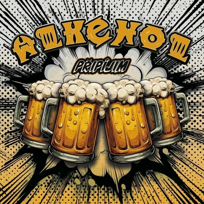 Alkehol - Připíjím Vinyl LP