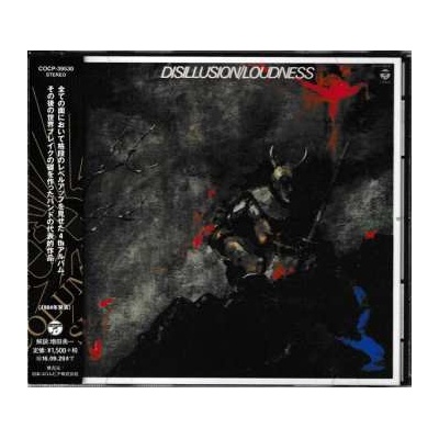 Disillusion - Gekken Reika - Loudness CD