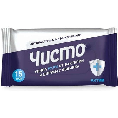 Чисто Антибактериални мокри кърпи ЧИСТО АКТИВ 15 броя (3091-000037_1)