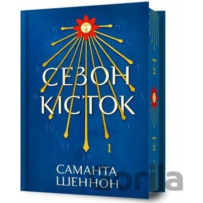 Sezon kistok Limited edition - Samantha Shannon