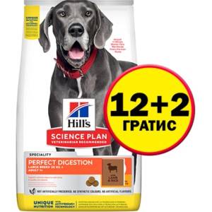  Science Plan Canine Adult Perfect Digestion Large Breed - 14кг