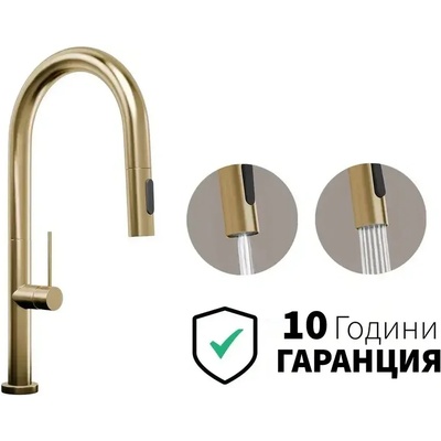 Твоят Стил - Кухненски Мивки Brush gold смесител за кухня с изтегляща глава, 2 режима на струя - 9020