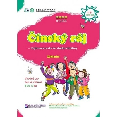 Čínsky raj (Česká edícia) - Multimediálne CD-ROM