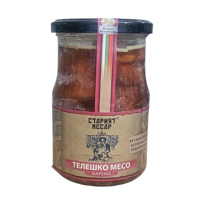 СТАРИЯТ МЕСАР Старият Месар Телешко Месо