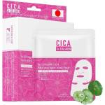 MITOMO 2 х Collagen | Подмладяваща и изглаждаща маска за лице и шия (CICACOL2X)