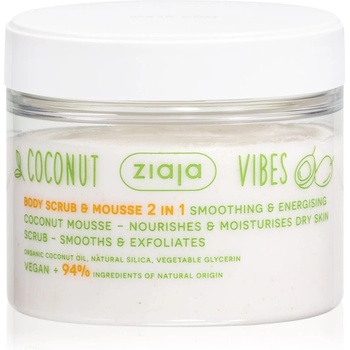 Ziaja Coconut Vibes пилинг за тяло с хидратиращ ефект 270ml