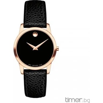 Image 1 of Movado 607061