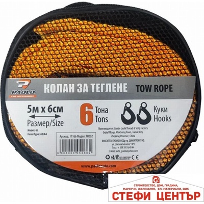 Paolo Колан теглене tr002 - 6 Тона - 5м х 6см (11166)