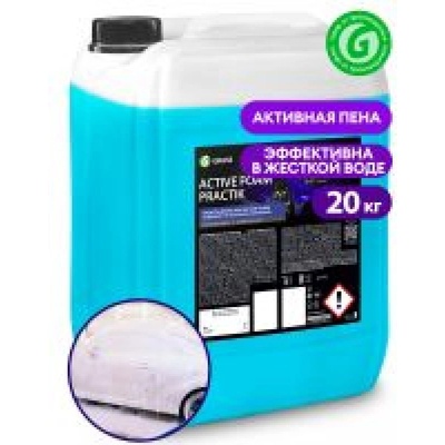 MaxMolix Препарат за безконтактно измиване ПРАКТИК - Active Foam Practik - 24 кг (ММ110326)