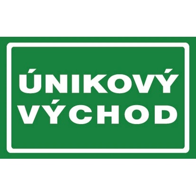 ČERVA EXPORT IMPORT a. s CERVA 12512 T. / Табела за безопасност "АВАРИЙЕН ИЗХОД" - 21x10 см (9903002699999)