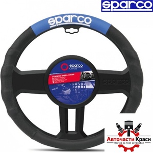 Sparco Калъф за волан - spc1111az (21116) - avtochastikrasi