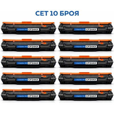 Compatible Тонер касети hp cf244x 44x сет 10 броя Съвместими