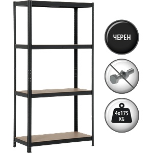 Carmen Метален стелаж Carmen CR-1015 - 180х90х40 см, до 175 кг на рафт - черен (3580555) - xmall