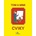 Tom a Mimi – Cviky