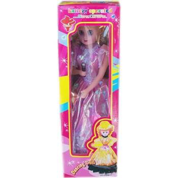 Image 1 of Детска играчка Кукла Wonderful day - музикална, голяма