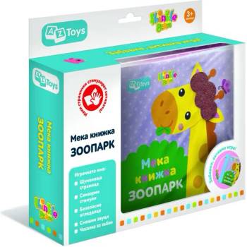 Thinkle Stars Мека книжка Thinkle Stars - За животните от зоологическата (AZT-79-A-002)