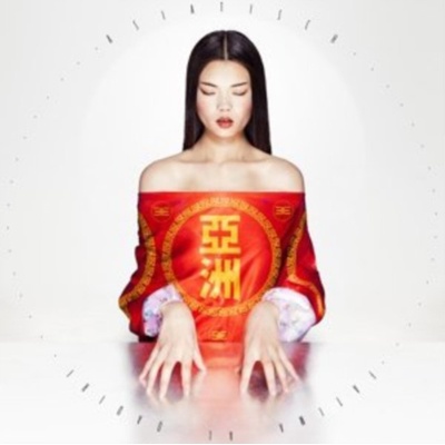 Asiatisch - Fatima Al Qadiri LP