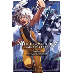 Mobile Suit Gundam: The Witch from Mercury--Vanadis Heart, Vol. 2 (ISBN: 9798855438758)