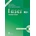 Laser B1 & Teacher Book Pack