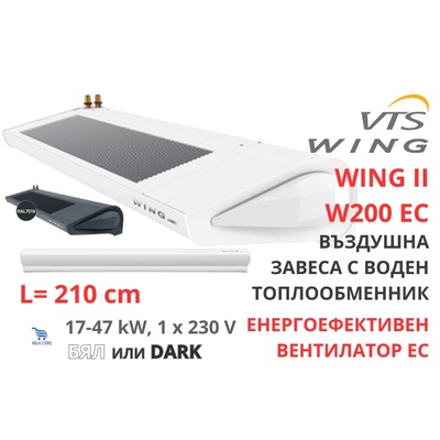 VTS Wing II W200 EC 17-47kw (1-4-2801)