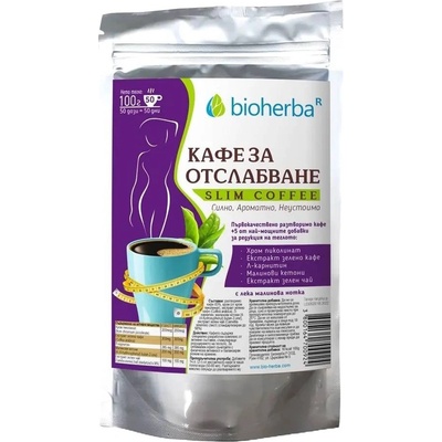 Bioherba Разтворимо кафе за отслабване с малинови кетони, 100 g, Bioherba
