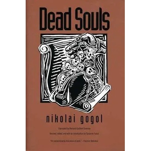 Dead Souls | Nikolai Vasilievich Gogol (1996)