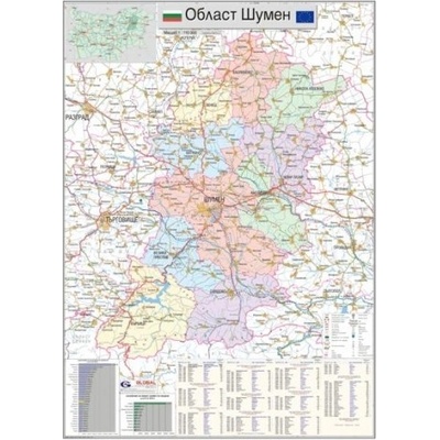 Mapmedia Карта на област Шумен