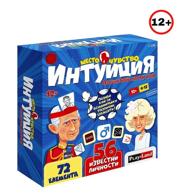 Бордова игра Интуиция Шесто чувство