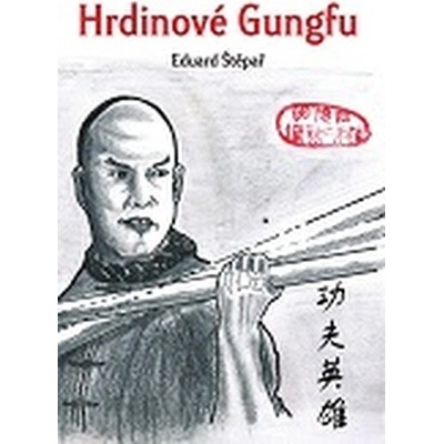 Hrdinové Gungfu - Eduard Štěpař