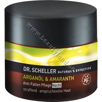 Image 1 of DR. SCHELLER Нощен крем Dr. Scheller Argan Oil & Amaranth Night Cream, p/n DS-55033 - Нощен крем за лице против бръчки с арган и амарант (DS-55033)