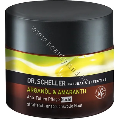 DR. SCHELLER Нощен крем Dr. Scheller Argan Oil & Amaranth Night Cream, p/n DS-55033 - Нощен крем за лице против бръчки с арган и амарант (DS-55033)