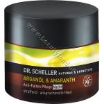 DR. SCHELLER Нощен крем Dr. Scheller Argan Oil & Amaranth Night Cream, p/n DS-55033 - Нощен крем за лице против бръчки с арган и амарант (DS-55033)