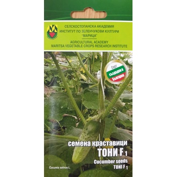 ИЗК Марица Краставици Тони f1 ИЗК Марица