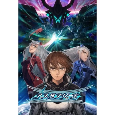 Игра Astebreed: Definitive Edition за PC Steam, Електронна доставка