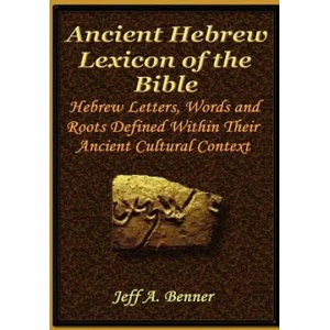 Ancient Hebrew Lexicon of the Bible | Jeff, A. Benner (ISBN: 9781589397767)