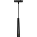 ELMARK Ultra slim магнитен лед осветител elmark el-us17 - 3 colour series, 48v, 12w, cct, черен (93us1712cct/bl)