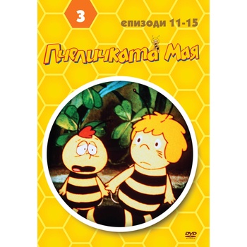 Пчеличката Мая - диск 3 (dvd) (3800904016155)