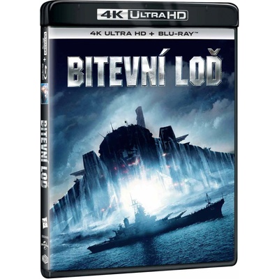 Bitevní loď: 2 BD