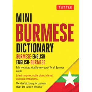 Mini Burmese Dictionary | Nancy Cunningham (ISBN: 9780804842938)