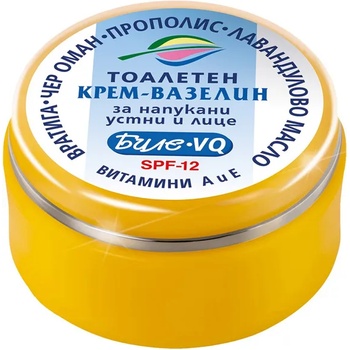 Image 1 of БИЛЕ vy тоалетен крем вазелин за напукани устни и лице, 40мл