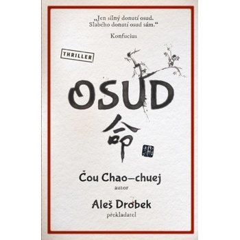 Osud