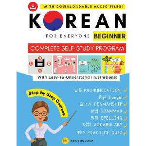 Korean For Everyone - Complete Self-Study Program | Bridge Education (2023)