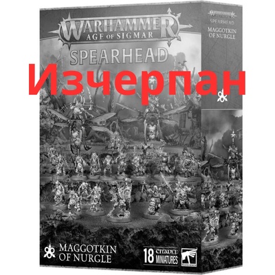 Games Workshop Spearhead: Maggotkin of Nurgle (70-01)