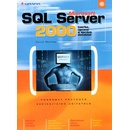 Microsoft SQL Server 2000